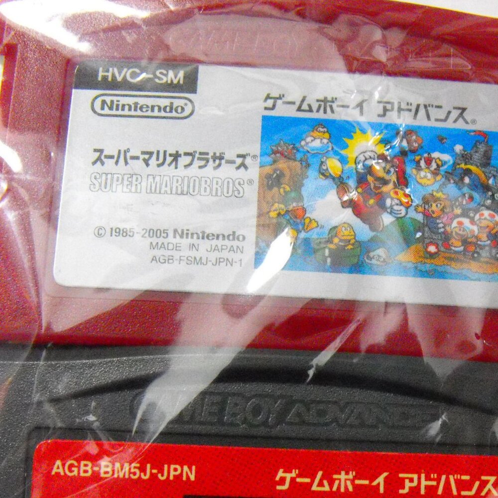 Gameboy Adavance Game Super Mario Famicon Anniversary